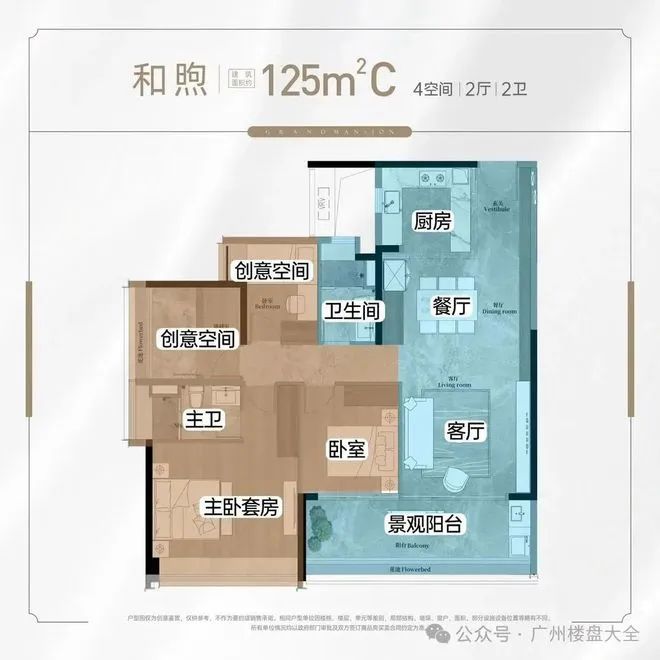 府售楼处网站-楼盘测评-广州房天下冰球突破平台2025越秀天河和樾(图1)
