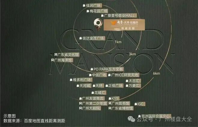 府售楼处网站-楼盘测评-广州房天下冰球突破平台2025越秀天河和樾(图4)