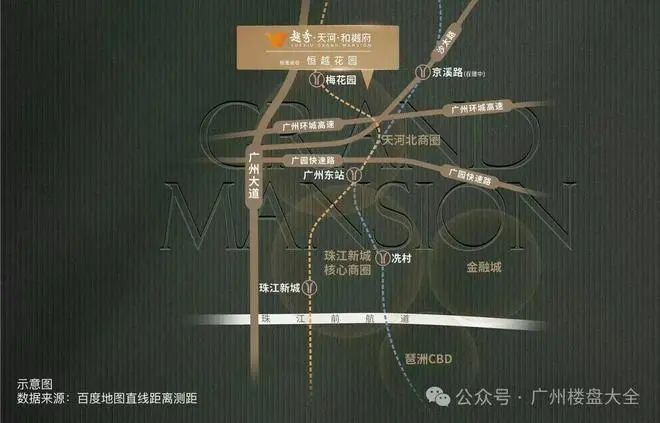 府售楼处网站-楼盘测评-广州房天下冰球突破平台2025越秀天河和樾(图5)