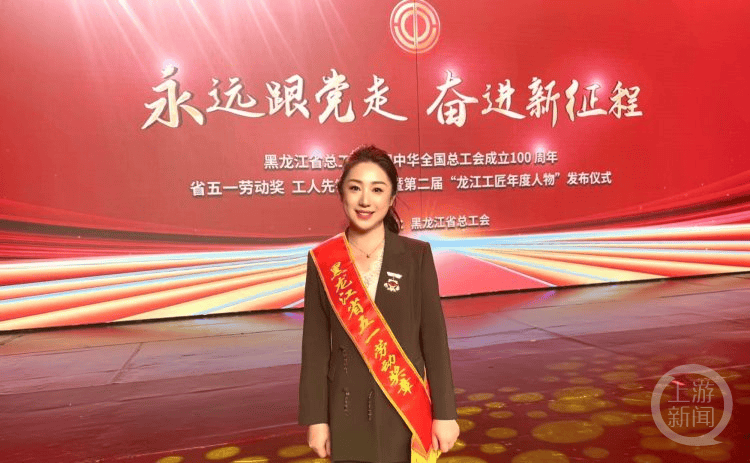 者王婧：用文创产品让城市IP“活起来”冰球突破豪华版黑龙江五一五四双奖章获得(图1)