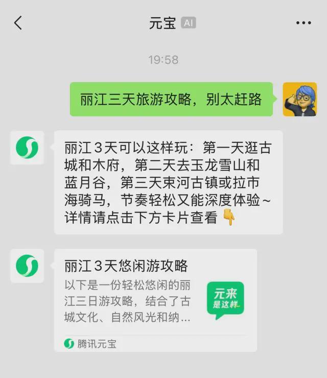 更新来了！满级QQ即将出现冰球突破豪华版手机QQ重磅