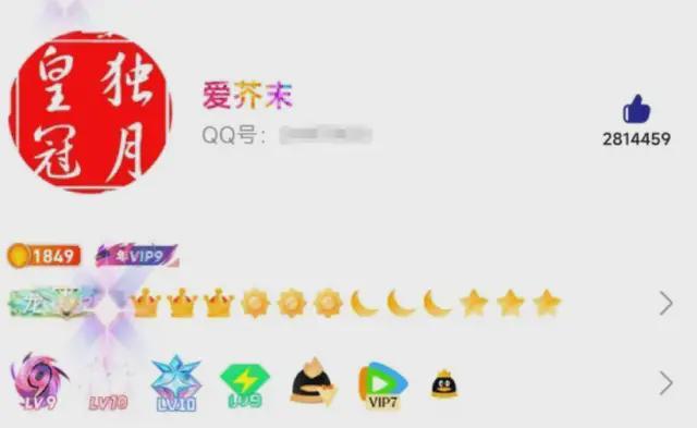 更新来了！满级QQ即将出现冰球突破豪华版手机QQ重磅(图3)