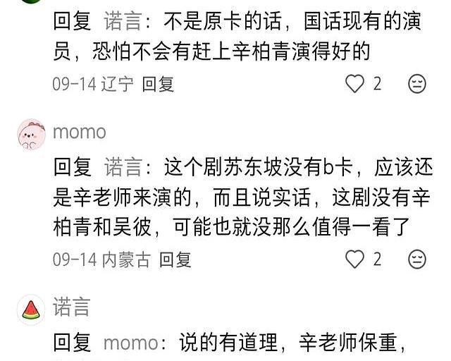 光有望10月份露面但还是要做最坏的打算冰球突破正规网站疑似辛