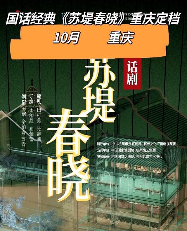 光有望10月份露面但还是要做最坏的打算冰球突破正规网站疑似辛柏青最新行程曝(图7)