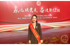 者王婧：用文创产品让城市IP“活起来”冰